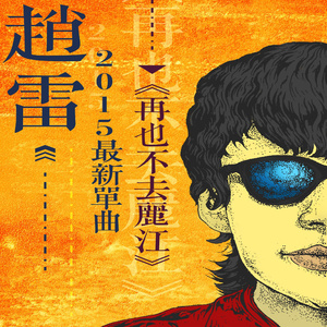 伊人网伊人影院
